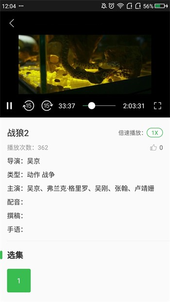 丝瓜视频直播下载大全下载