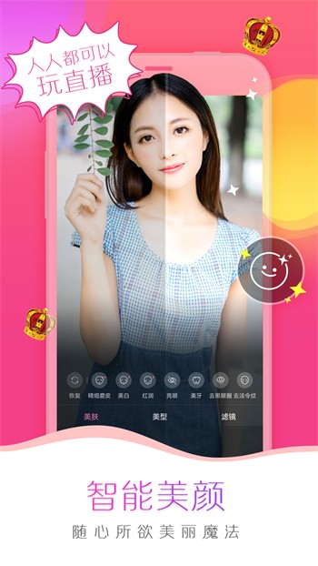 草莓视频ios无限看最新版下载
