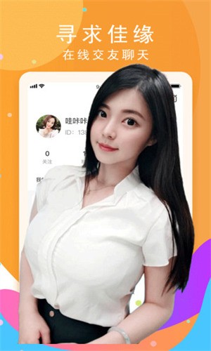 新大师兄影视app下载地址下载