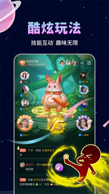 大渔直播app下载大全最新版