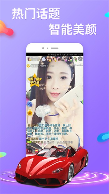 nanana在线观看免费视频社区app下载