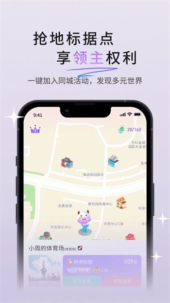 四川少女b站合集手机版下载地址下载