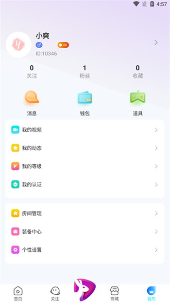 盘他app免费版最新下载