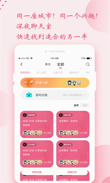 黄金网软件APP大全下载最新版本