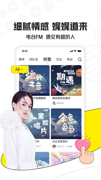 青草直播软件下载入口下载中文版