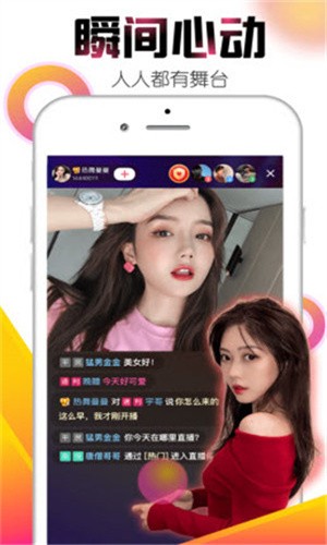100款夜间必备APP免费下载安装