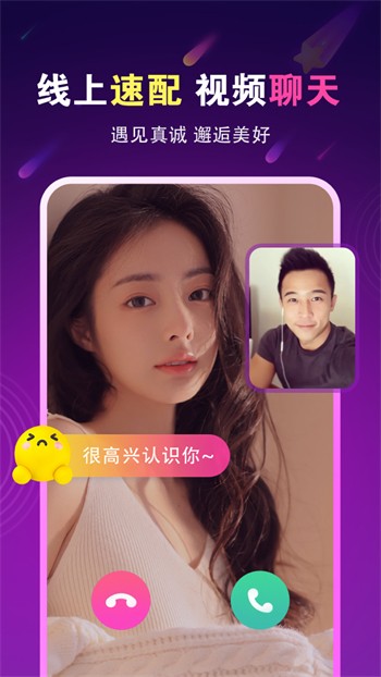 小白兔直播视频在线观看免费下载