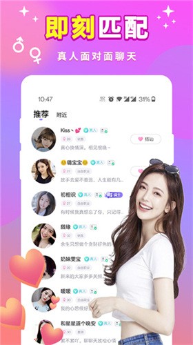 午夜视频安装包在线下载下载