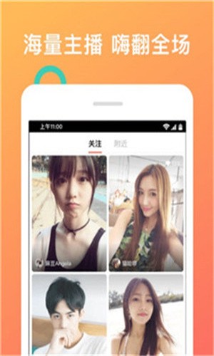 木瓜直播apk下载入口