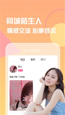 菠萝蜜视频安装包下载入口