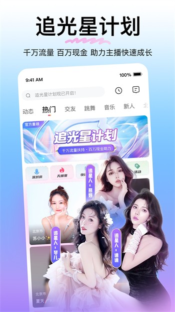 无人视频在线观看免费下载最新版
