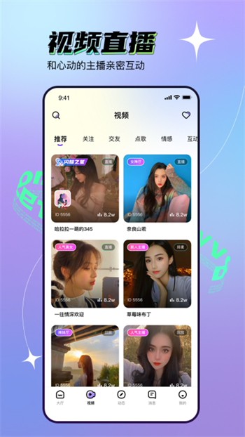 无人在线观看高清视频单曲直播最新版下载