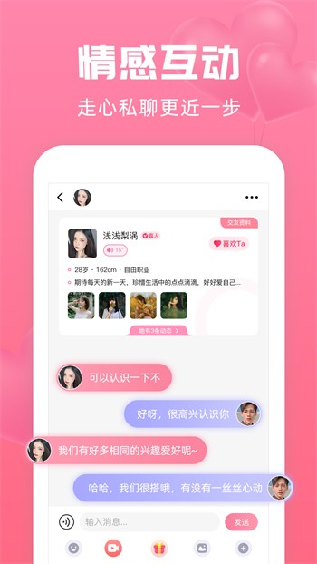 草莓香蕉哈密瓜向日葵榴莲安卓版下载