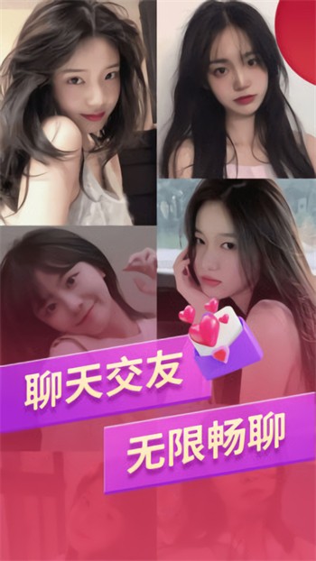 91香蕉视频安装包下载大全下载