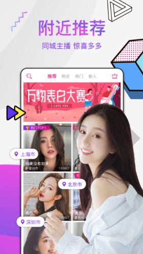 青柠丝影院安装包下载地址