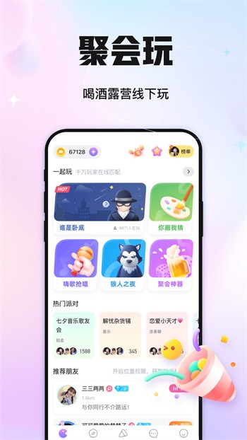 瓜子影视apk下载入口