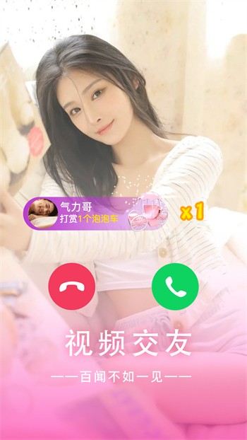 荔枝app汅api免费绿巨人在线观看版下载