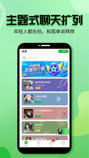 福建导航app网站入口下载安装安卓版本