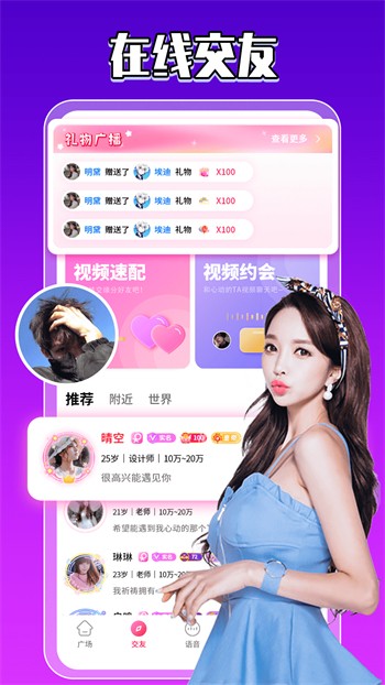 小优视频免登陆优享版下载