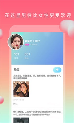 宅男视频神器午夜版在线观看免费