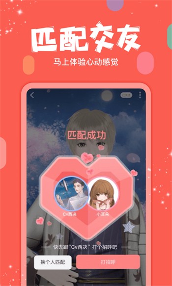 夜色影视在线下载安卓版下载