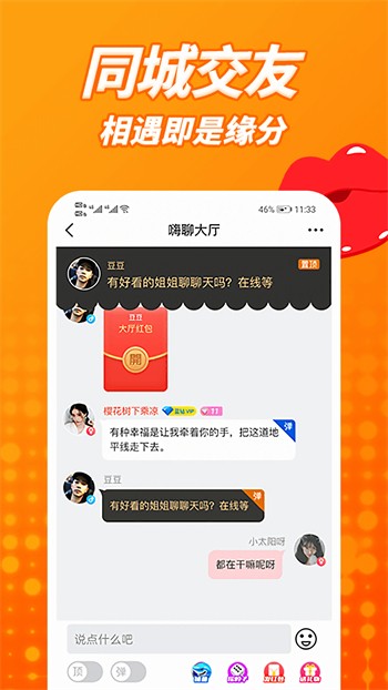 樱桃app最新版最新版下载