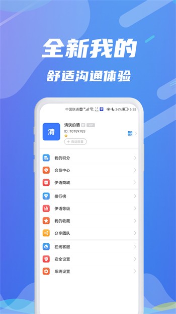 字母极乐园apk下载