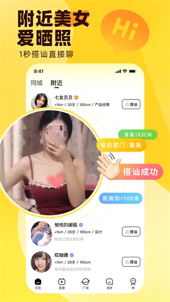 窝窝影院高清版手机版下载安装下载