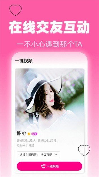番茄社区fanqie直播手机版下载大全下载