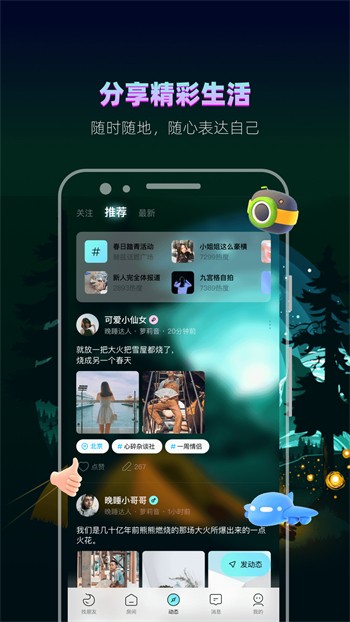 新飞鸟影视高清免费版
