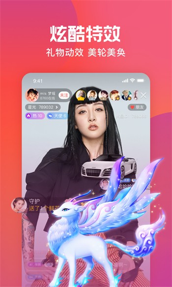 lutube导航app下载