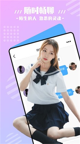 福建导航app网站入口下载安装免费版下载