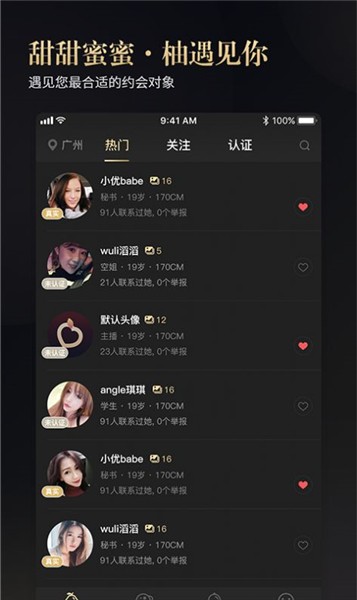 榴莲茄子丝瓜香草在线观看免费版最新版下载