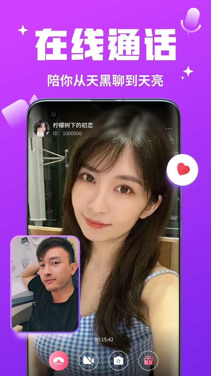 久草app下载载