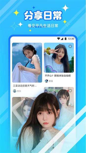 水仙播放器下载大全
