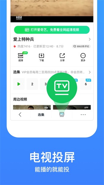 新版天堂资源中文8在线永久免费版下载
