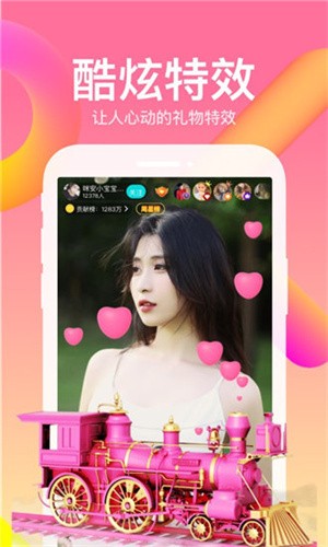 快喵人成app短视频下载ios优享版安装免费版