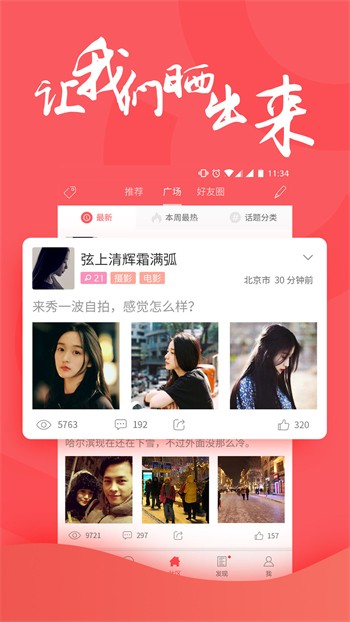 蓝莓小视频app永久免费版下载