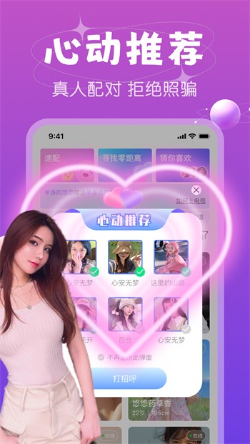 云仓Box