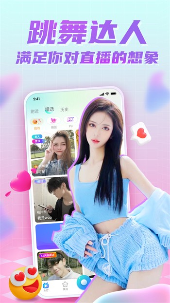 青橙769t∨ios下载