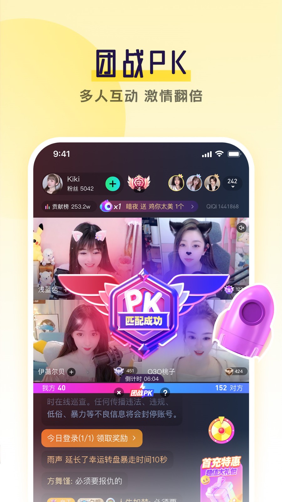 幸福宝app主页隐藏网页下载
