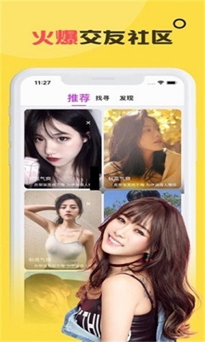 成品短视频APP
