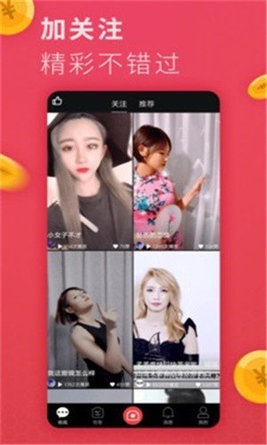 lutube导航app下载