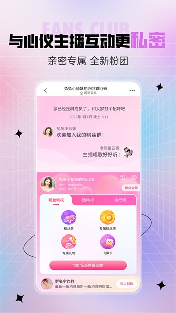 大香蕉影视手机版下载入口下载