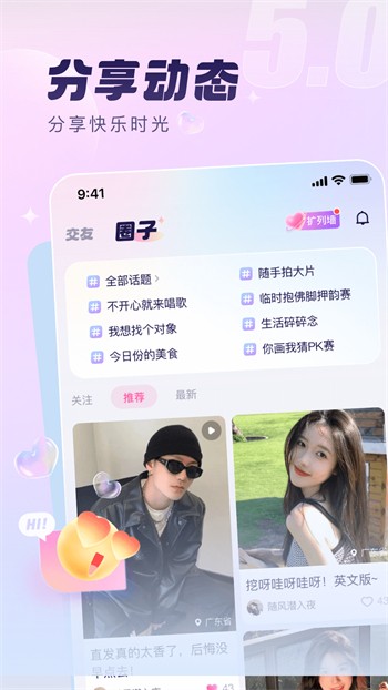 果酱视频果然好看app本下载