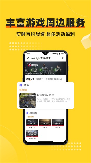 番茄社区fanqie直播下载大全免费版下载