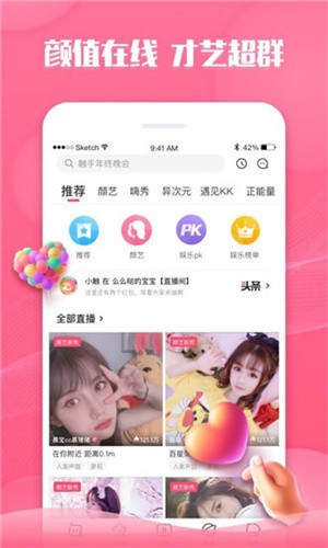 草莓视频成人app免费下载