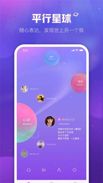 东京热直播app下载地址下载安装