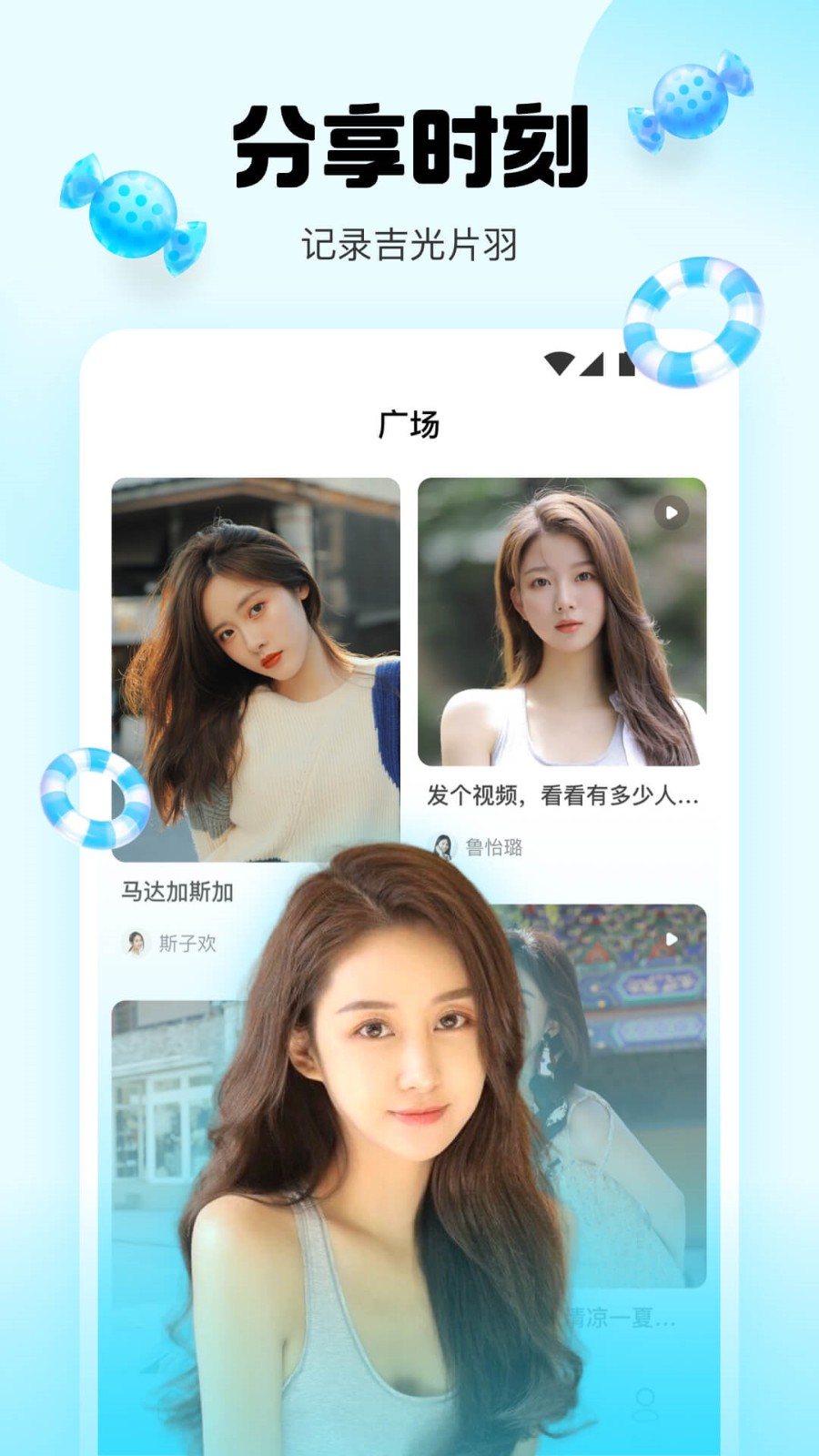 成全视频免费高清观看在线小说