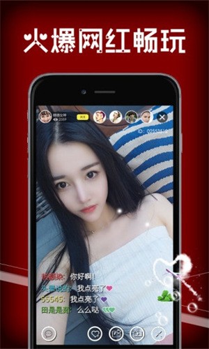 新月直播app下载